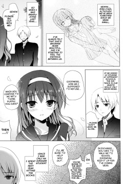 (C85) [SEM;COLON (Mitsu King)] Boku no Suki na Senpai [English][Life4Kaoru] page 6