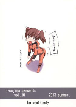 (C84) [Uruujima (Uruujima Call)] Dai Gamilas Teisei Ginga Houmen Senyou Sei Dorei Senkan (Space Battleship Yamato 2199) page 2