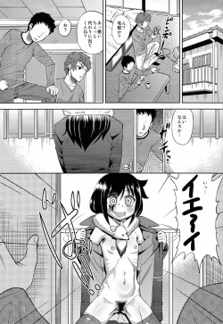 (C85) [Homerun Chaya (Abe Morioka)] Mesubuta to Yonde (Watashi ga Motenai no wa Dou Kangaetemo Omaera ga Warui!) page 3