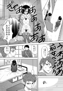 (C85) [Homerun Chaya (Abe Morioka)] Mesubuta to Yonde (Watashi ga Motenai no wa Dou Kangaetemo Omaera ga Warui!) page 4