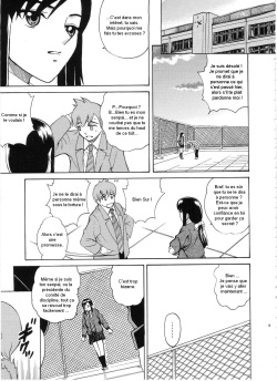 (C71) [Cool Brain (Kitani Sai)] ANGEL PAIN Extra 3 -LoveLove Scatology- [French] [Obisick] page 8