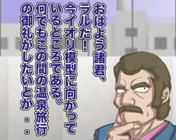 [Gul-Fuh] Rin × Mama to Issho♪ (Gundam Build Fighters) page 2