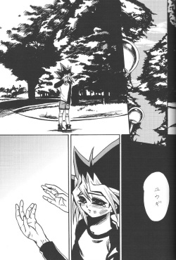 (Nekketsu Duel-bu) [Quartzshow (hari)] Calling My Name (Yu-Gi-Oh!) page 2