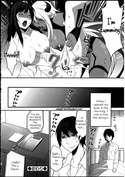 [Makuro] Kuroi Majutsu no Susume (Futanarikko no Sekai 3) [English] [UsagiTrans] page 8