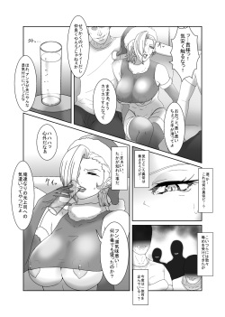 [Spiral Brain (Greco Roman)] Shiyarurururururururun page 2