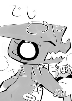 (SUPERKansai17) [Kemono Seisakujo (Ofuro)] Digi XW Bon (Digimon Xros Wars) page 2