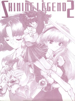 [Anthology] Shining Legend 2 (Magic Knight Rayearth) page 5
