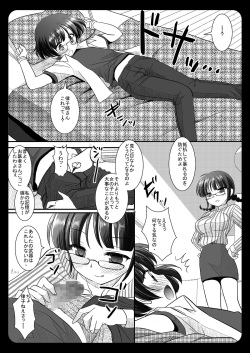 (C77) [Nagiyamasugi (Nagiyama)] Ryou to Takusan Ecchi shiyo (THE IDOLM@STER) page 6