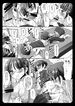 (C77) [Nagiyamasugi (Nagiyama)] Ryou to Takusan Ecchi shiyo (THE IDOLM@STER) page 7