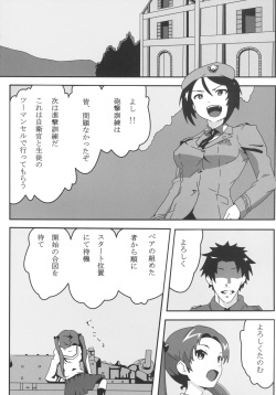[N.N.S]  Ganbare! Seitokaichou!! (Girls und Panzer) page 4
