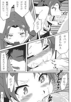 [N.N.S]  Ganbare! Seitokaichou!! (Girls und Panzer) page 7