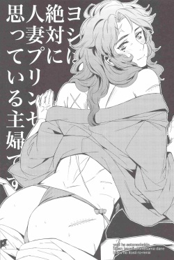 (C83) [plus810 (Yamada Non)] Senjou no Boys Life (Rakudai Ninja Rantarou) page 3