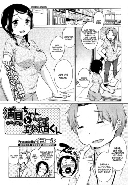 Urame-chan to Sunao-kun ch. 1-3  =HACHInF=