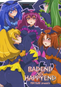 (C84) [Fruitsjam (Mikagami Sou)] BADEND vs HAPPYEND (Smile Precure!) page 1