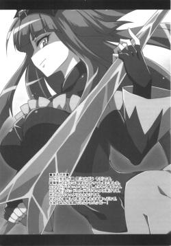 (C84) [Fruitsjam (Mikagami Sou)] BADEND vs HAPPYEND (Smile Precure!) page 3