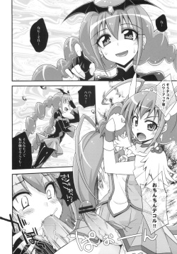 (C84) [Fruitsjam (Mikagami Sou)] BADEND vs HAPPYEND (Smile Precure!) page 5