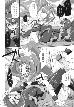 (C84) [Fruitsjam (Mikagami Sou)] BADEND vs HAPPYEND (Smile Precure!) page 9