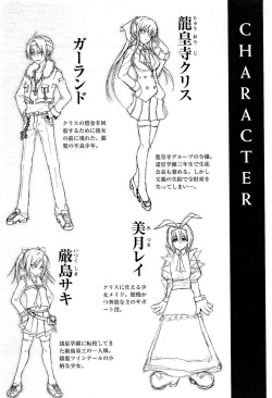 [Chikuma Juukou × Satofuji Masato] Shakkin Ojou Chris 42chou en Mimi wo Soroete Kaeshite Yarimasuwa page 9