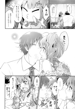 (C84) [Egonokatamari (Kimura Neito)] Sunny Ray (THE IDOLM@STER MILLION LIVE!) page 9