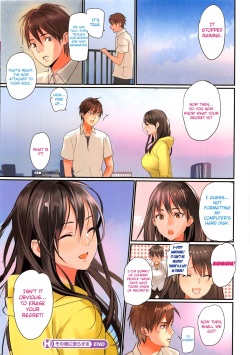 [inkey] Sono Tamashii ni Yasuragi o (COMIC HOTMiLK 2013-11) [English] [Mikakunin] page 8