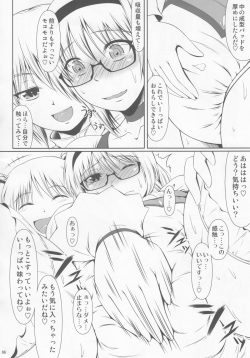 (C84) [Atelier Lunette (Mikuni Atsuko)] OM HM++ (Puella Magi Madoka Magica) page 5
