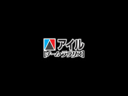 [Ail 【Team Lovelys】] Gakuen Toukou Shashin ~Hentai Seiheki no Mezame...~ page 4