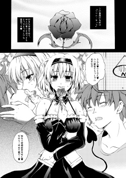 [Fancy-Polori (Arabiki Koshou)] Dreamy Momo (To LOVE-Ru) [Digital] page 2