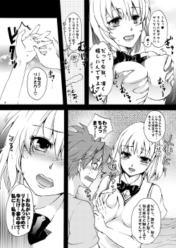 [Fancy-Polori (Arabiki Koshou)] Dreamy Momo (To LOVE-Ru) [Digital] page 5