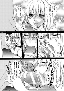 [Fancy-Polori (Arabiki Koshou)] Dreamy Momo (To LOVE-Ru) [Digital] page 9