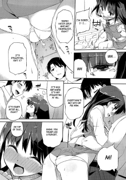 [Akaume] Sensei no Oheya | Sensei's Room (PETA Vol. 3) [English] [XCX Scans] page 3