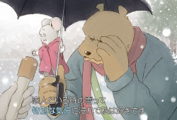 Ernest & Celestine