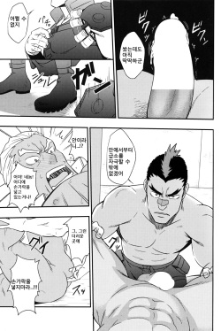 (C85) [Rycanthropy (Mizuki Gai)] Second Love | 세컨드 러브 (Kill la Kill) [Korean] [달려♂있어] page 10