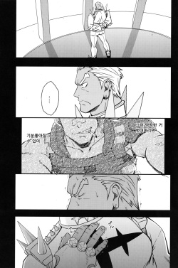 (C85) [Rycanthropy (Mizuki Gai)] Second Love | 세컨드 러브 (Kill la Kill) [Korean] [달려♂있어] page 2