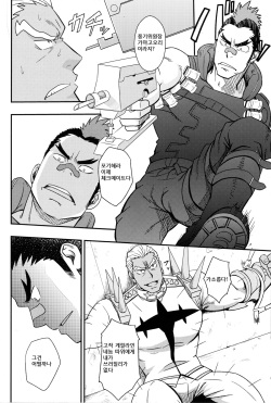 (C85) [Rycanthropy (Mizuki Gai)] Second Love | 세컨드 러브 (Kill la Kill) [Korean] [달려♂있어] page 5