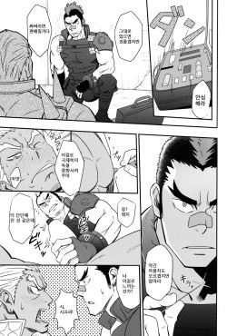 (C85) [Rycanthropy (Mizuki Gai)] Second Love | 세컨드 러브 (Kill la Kill) [Korean] [달려♂있어] page 8