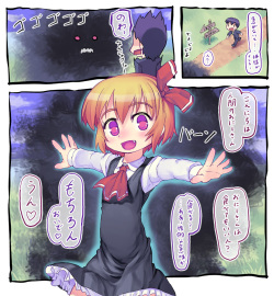 Touhou Enque 4-shuume