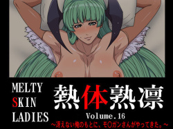 Melty Skin Ladies Vol. 16 ~Saenai Ore no Moto ni, Morrigan-san ga Yattekita.~