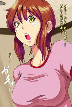 [JET RIBBON] Aneki to Sugosu Natsuyasumi page 4
