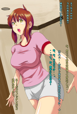 [JET RIBBON] Aneki to Sugosu Natsuyasumi page 5
