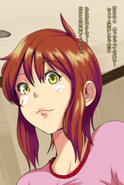 [JET RIBBON] Aneki to Sugosu Natsuyasumi page 8