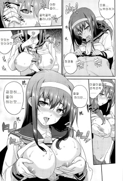 (COMIC1☆7) [Tiny*King (Sawashiro Kei)] CLASSMATES! [Korean] [Kuros] page 10