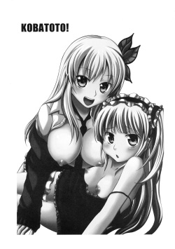 [Little☆Cosmos (Ayano Rumi)] Kobatoto! (Boku wa Tomodachi ga Sukunai) [Digital] page 3