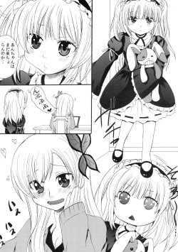 [Little☆Cosmos (Ayano Rumi)] Kobatoto! (Boku wa Tomodachi ga Sukunai) [Digital] page 4