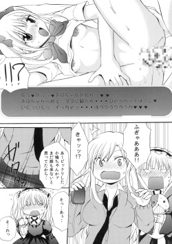 [Little☆Cosmos (Ayano Rumi)] Kobatoto! (Boku wa Tomodachi ga Sukunai) [Digital] page 5
