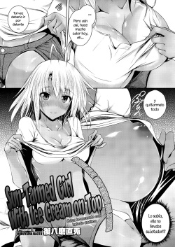 [Fukuyama Naoto] Chica Bronceada con Helado Encima (COMIC Megastore Alpha 2013-09) [Spanish] [XHentai95] page 3