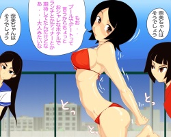 [Gul-Fuh] Futsuu No Ko Wa...Ma Soudeshou  (Sayonara Zetsubou Sensei) page 4