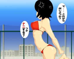 [Gul-Fuh] Futsuu No Ko Wa...Ma Soudeshou  (Sayonara Zetsubou Sensei) page 7