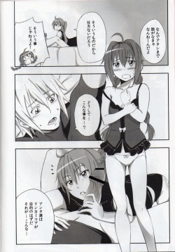 (C82) [Furrock (Zeku)] Eroino wa Nigate Nandayo (Mahou Shoujo Lyrical Nanoha) page 5