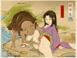 Youkai Kougi Shi