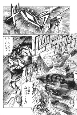 (C51) [Henrei-kai (Various)] Hen Rei Kai Special Vol. 11 (Various) page 9